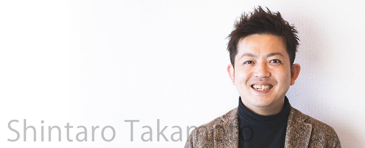 イエスタ不動産事務所 代表取締役 髙本 慎太郎 - 登録業者紹介｜熊本で土地・不動産の一括査定なら - くまもとBUY