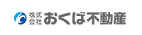 おくば不動産 - 登録業者紹介｜株式会社おくば不動産