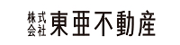 東亜不動産 - 登録業者紹介｜株式会社 東亜不動産