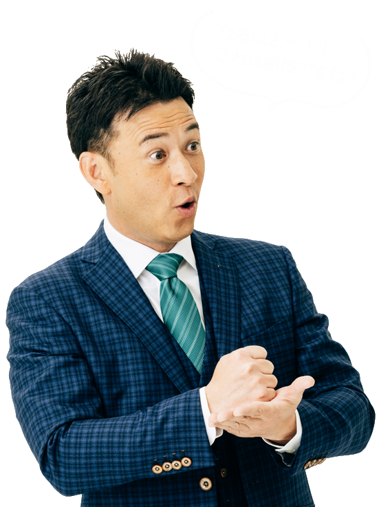 成る程?！！これは納得ですね！